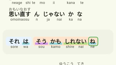 Learn japanese