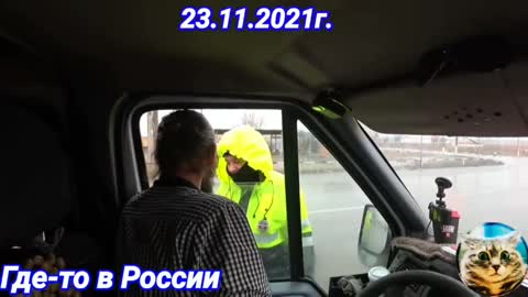 2021-12-09 Как за 30 секунд заставить представителя власти уважать права гражданина