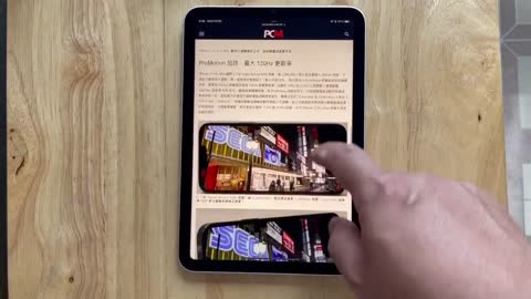 iPad mini 6 Jelly scroll