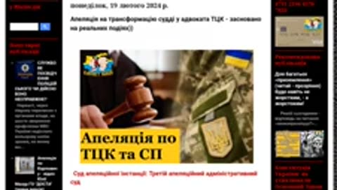 НЕКОНСТИТУЦІЙНА ПРИРОДА ТЦК та СП