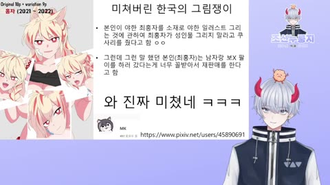 미쳐버린 한국의 그림쟁이 최홍자 네토라레 망가 판매 중