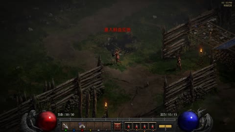 Diablo II: Resurrected