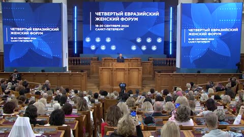 🎙 President of Russia Vladimir Putin at the Plenary Session of the IV Eurasian Women's Forum