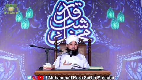 Mehfil e Shab e Qadr - Raza Saqib Mustafai - New Complete Bayan(720p)