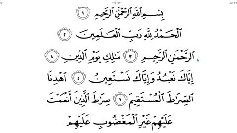 Surah Al Fatihah