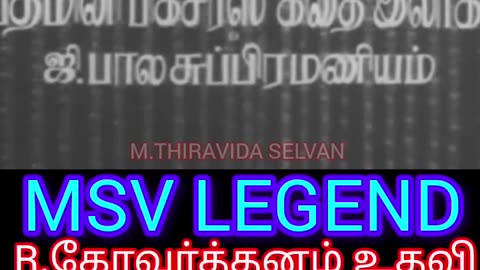 nadodi 1966 MSV LEGEND M.THIRAVIDA SELVAN SINGAPORE TMS FANS