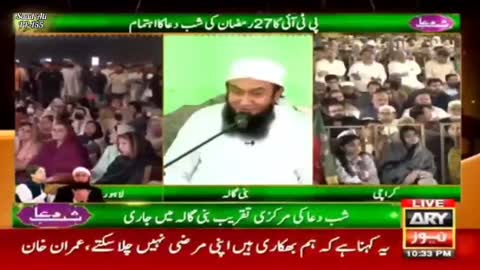 Tariq Jamil sums up American Vantilator