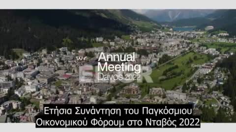 Davos 2022 _ Η ιστορία σε σημείο καμπής