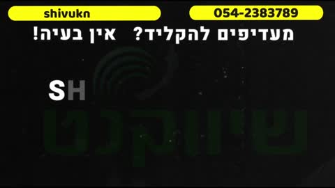 שיטת שיווק ביוטיוב צור קשר