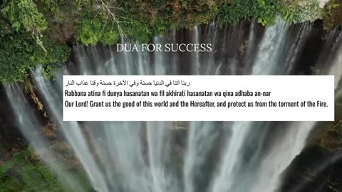 DUA FOR SUCCESS