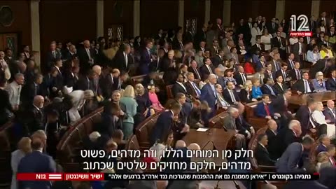 Watch: Prime Minister Benjamin Netanyahu's full speech to the US Congress