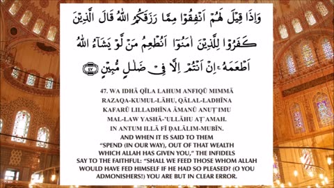 SURAH YASSIN ( English & Arab Translation )