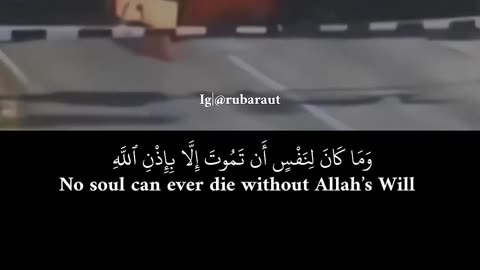 Quran translate in very beautiful voice