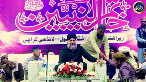 Aa kuch Sunade Ishq k Bolun Me Ae Raza - Owais Raza Qadri