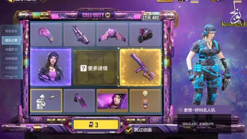 NANA Skin Cod Mobile China 2021 its Not found in Global