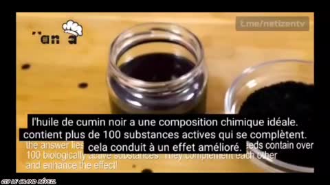 LA NIGELLE, UN DES MIRACLES QUE LA NATURE NOUS OFFRE ET QUI PEUT GUÉRIR PLUS DE 200 MALADIES !