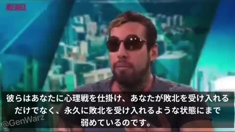 クリス・スカイさん 「彼らは国民に医療の専制政治を完成させたいのです。」