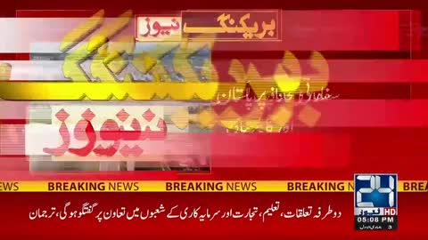 Breaking News! Canada's Sudden Huge Announcement | Great News For Pakistanis | 24 News HD