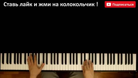 Улетай на крыльях ветра (из оперы "Князь Игорь") ● караоке | PIANO_KARAOKE ● ᴴᴰ + НОТЫ & MIDI