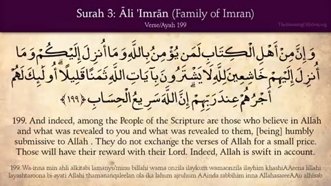 The Right Way - 3 (Surah aale imran" The family of imran")