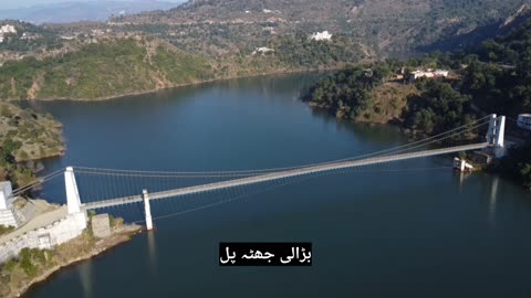 Pakistan||Kotli Azad Kaahmir||Beautiful Kashmir||Explore Beautiful Places||