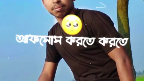 একটি ভালো ভালোবাসার গল্প