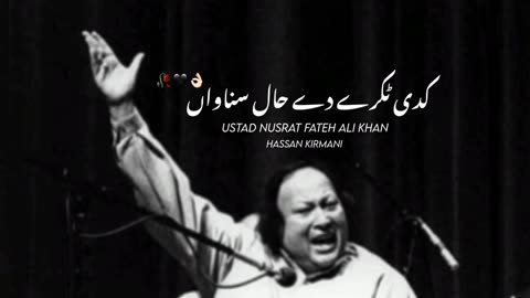 Qawali Nusrat Fateh Ali Khan