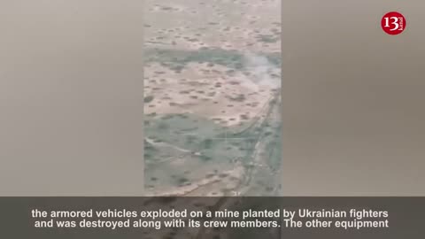 The attacking Russian equipment explodes on a mine - crew members survive the exploding tank