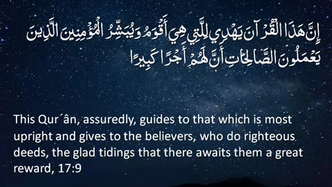 The Holy Quran - Surah 17. Al-Isra (The Night Journey)