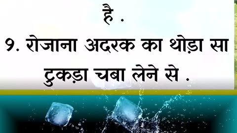 बहुत छोटे छोटे मगर कमाल के नुस्खे acche vichar |lessonable story|Motivational quotes | #healthtips