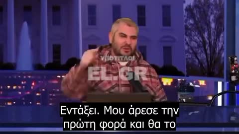 Αν ο Ιησούς ήταν εδώ, θα Τον λόγχιζα! Μου άρεσε την 1η φορά και θα το ξανάκανα!