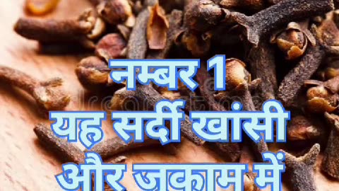 Benefits of eating cloves