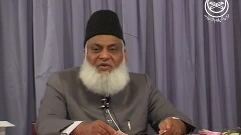 01 Quran Majeed explanation from dr Israr Ahmed