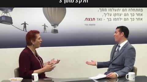 עו"ד רונית לירן שקד - חלק 3 - ראיון על האמת של קורונה - דני וידיסלבסקי