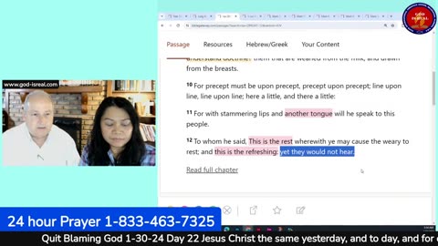 God Is Real 01-30-24 Quit Blaming God Day 22 Jesus is the same ALWAYS