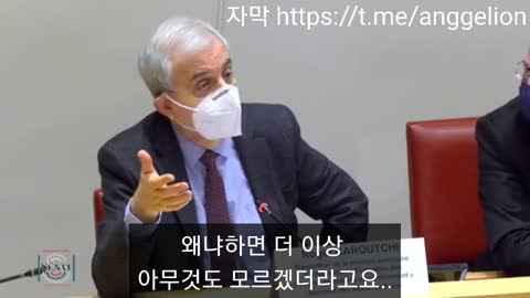 [자막] 프랑스 국회의원 백신 패스 찬성 후회 French politician Roger Karoutchi