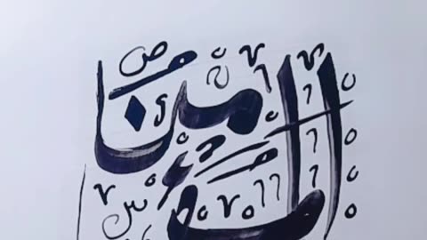 Arabiccalligraphy#calligraphy#art#drawing