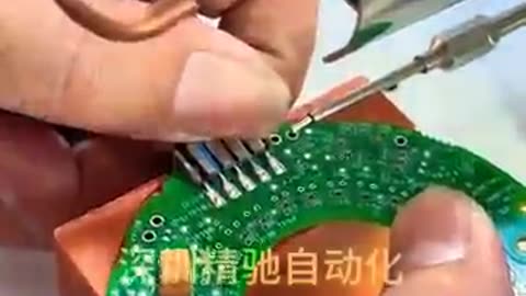 Soldering wire in Factory ?