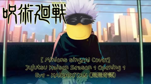 [Minions sing/AI Cover] Jujutsu Kaisen Season 1 Opening 1 Eve KAIKAIKITAN (廻廻奇譚)