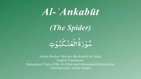 029 Surah Al Ankabut by Mishary Rashid Alafasy