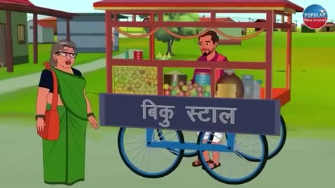 HINDI KAHANIYA | HINDI STORIES | MORAL STORIES IN HINDI | KAHANIYA