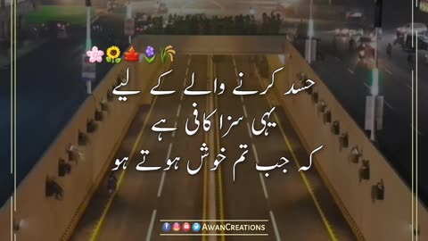 Hasad Karny Waly | Urdu Quotes | Status Video | Rumble Video