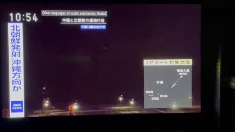 Explosion in the sky after Japan's J alert due to the launch of a projectile NK