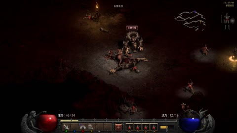 Diablo II: Resurrected