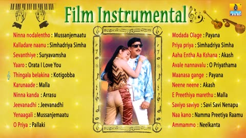 Film Instrumental Kannada Movie Hit Songs Instrumental