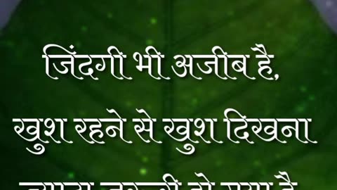 Motivational quotes in hindi