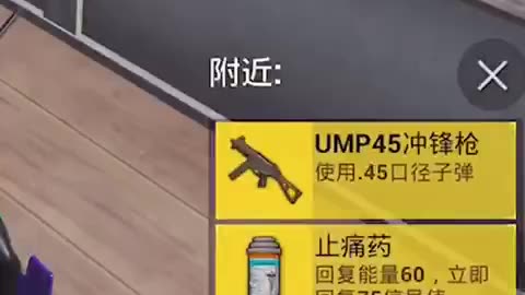 All guns are useless in pubg