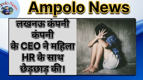 Ampolo News