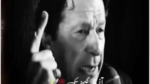 #pmimrankhan #imrankhan #PAKISTAN #foryou