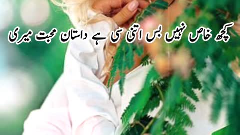 Best Urdu Poetry | Viral status | Sad Poetry | RJ Creation #poetry #shorts